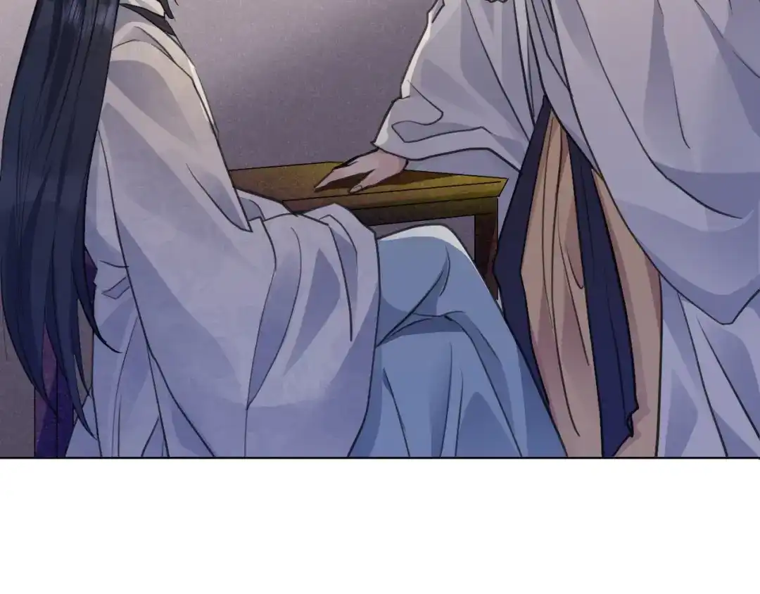 《修仙吗？要命的那种！》39 心魔 第117页