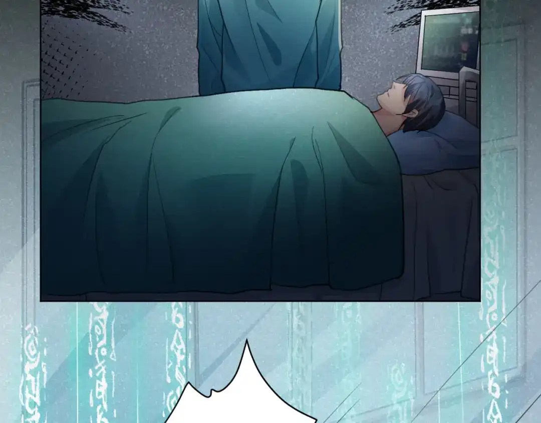 《修仙吗？要命的那种！》39 心魔 第53页
