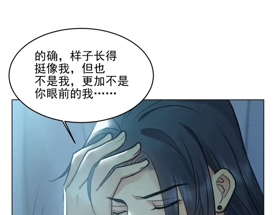 《修仙吗？要命的那种！》40 我的世界 第73页