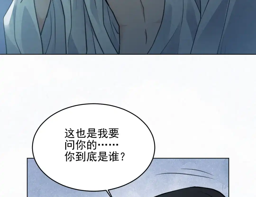 《修仙吗？要命的那种！》40 我的世界 第42页