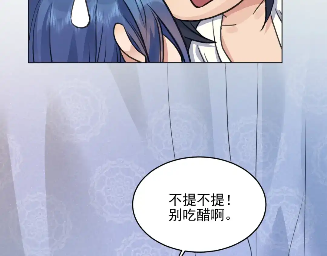 《修仙吗？要命的那种！》40 我的世界 第37页