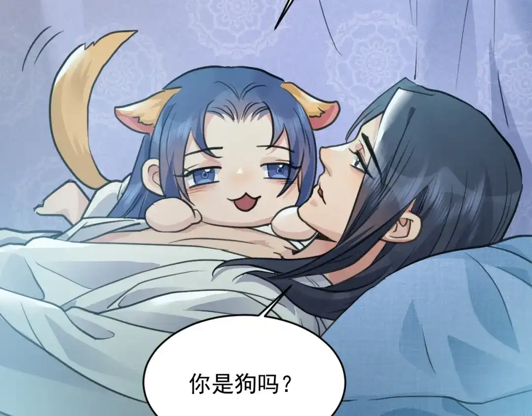 《修仙吗？要命的那种！》40 我的世界 第39页