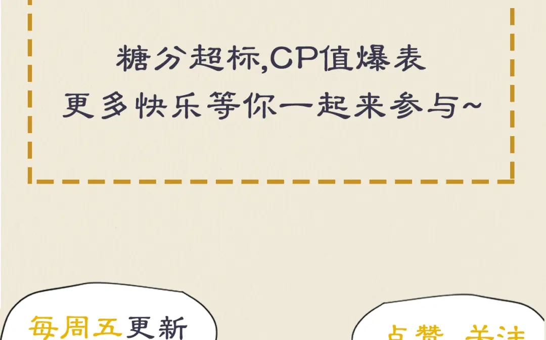 《修仙吗？要命的那种！》40 我的世界 第127页