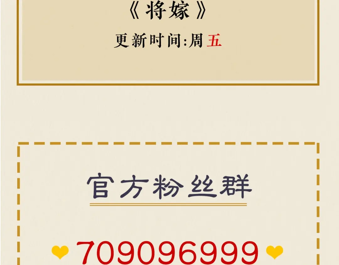 《修仙吗？要命的那种！》40 我的世界 第126页