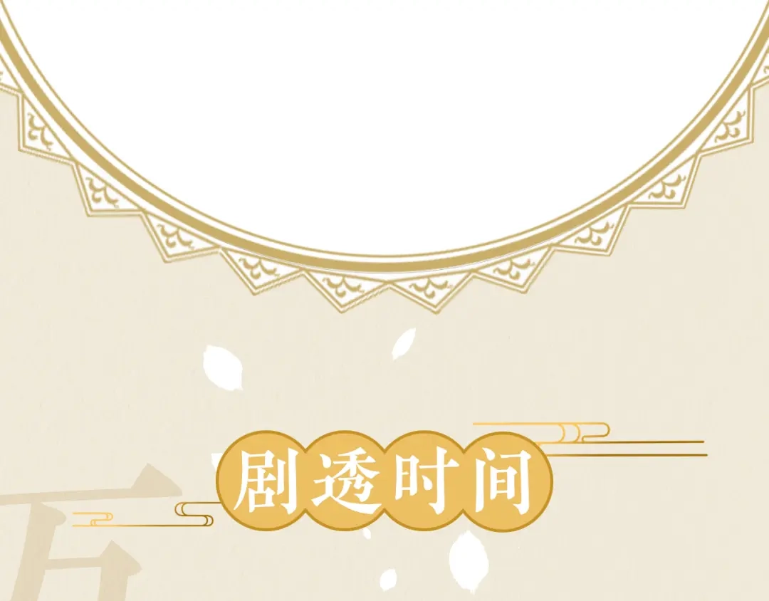 《修仙吗？要命的那种！》40 我的世界 第119页