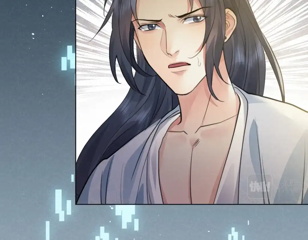 《修仙吗？要命的那种！》41 上篇：莫比乌斯环 第50页