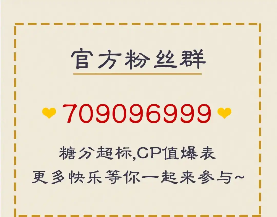 《修仙吗？要命的那种！》41 上篇：莫比乌斯环 第103页
