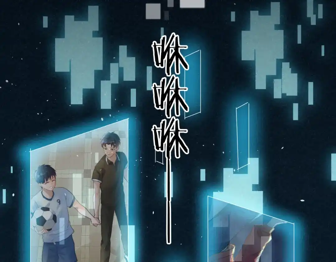 《修仙吗？要命的那种！》41 上篇：莫比乌斯环 第45页