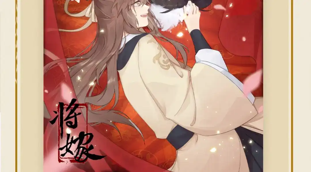 《修仙吗？要命的那种！》42 下篇：尾声 第81页