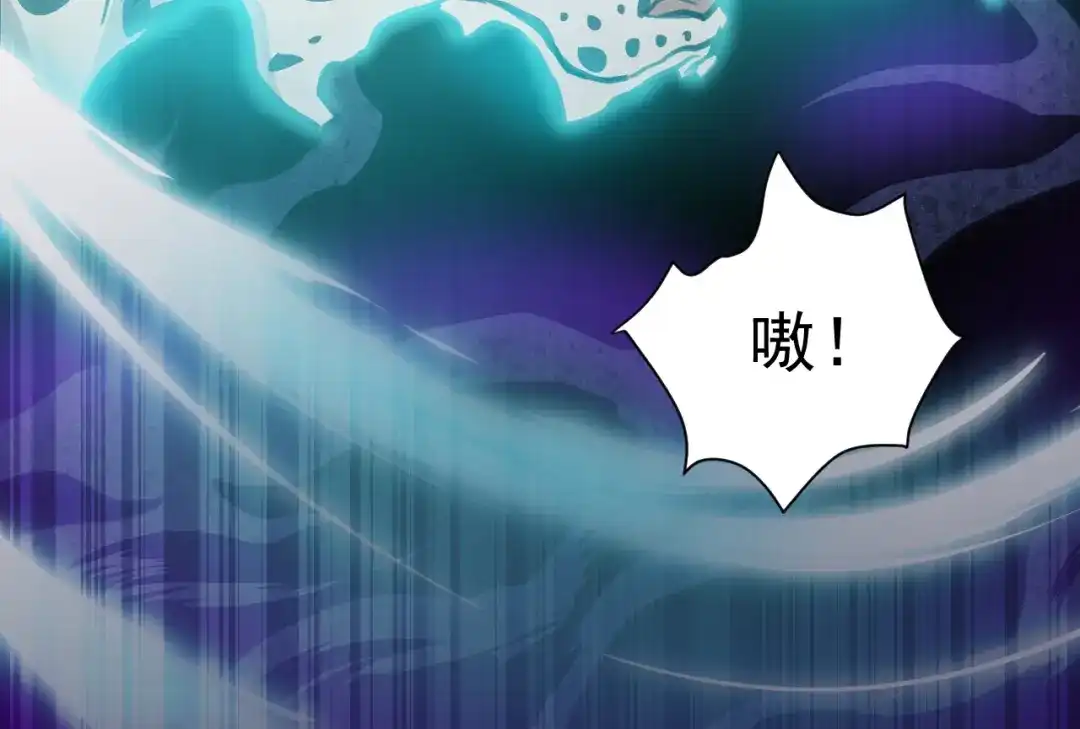 《修仙吗？要命的那种！》42 下篇：尾声 第36页