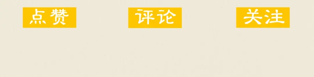 《修仙吗？要命的那种！》42 下篇：尾声 第86页