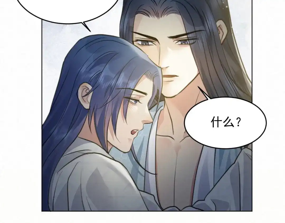《修仙吗？要命的那种！》42 下篇：尾声 第57页