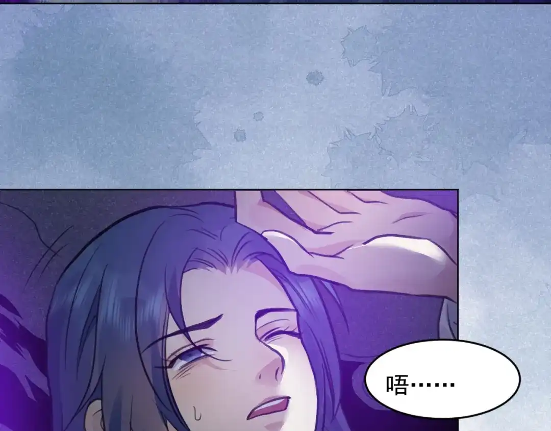 《修仙吗？要命的那种！》42 下篇：尾声 第37页