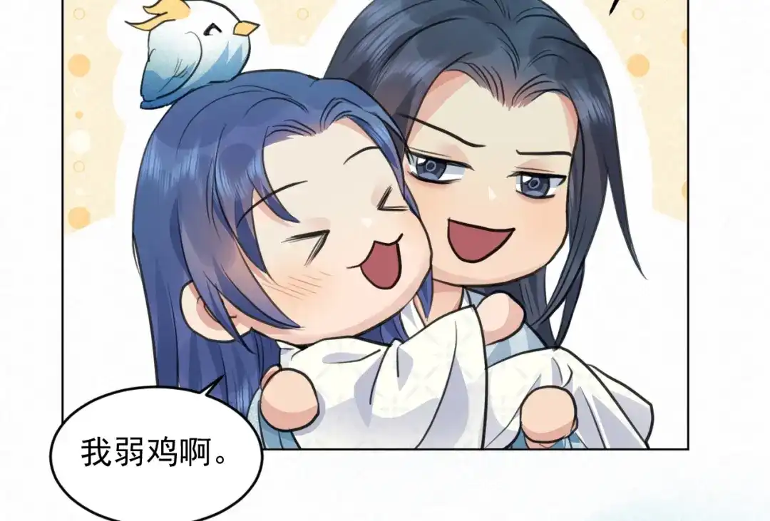 《修仙吗？要命的那种！》42 下篇：尾声 第66页