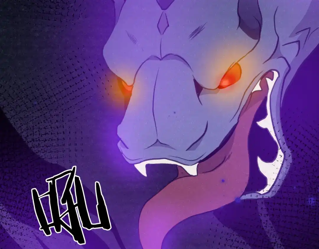 《修仙吗？要命的那种！》42 下篇：尾声 第17页