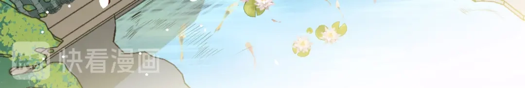 《修仙吗？要命的那种！》03 这是你的小说世界吗？ 第26页