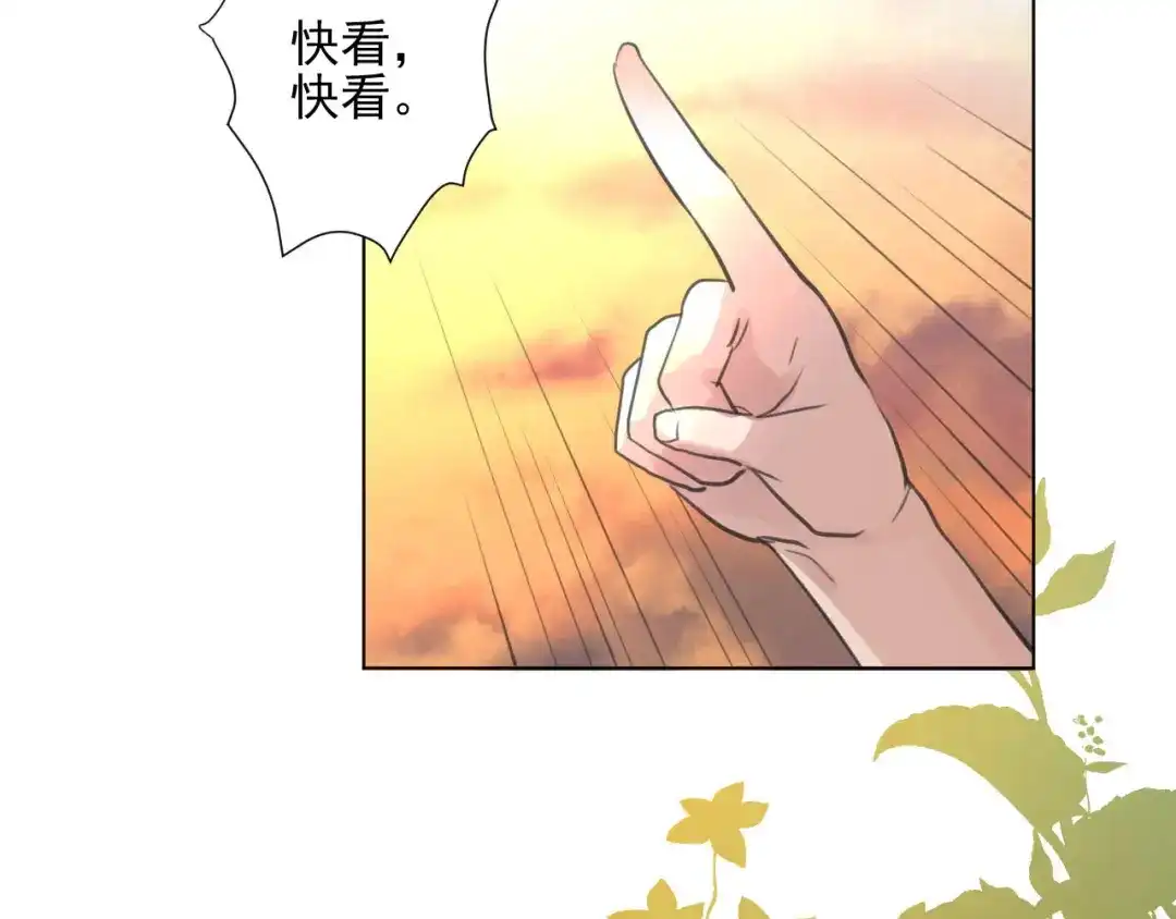 《修仙吗？要命的那种！》03 这是你的小说世界吗？ 第34页