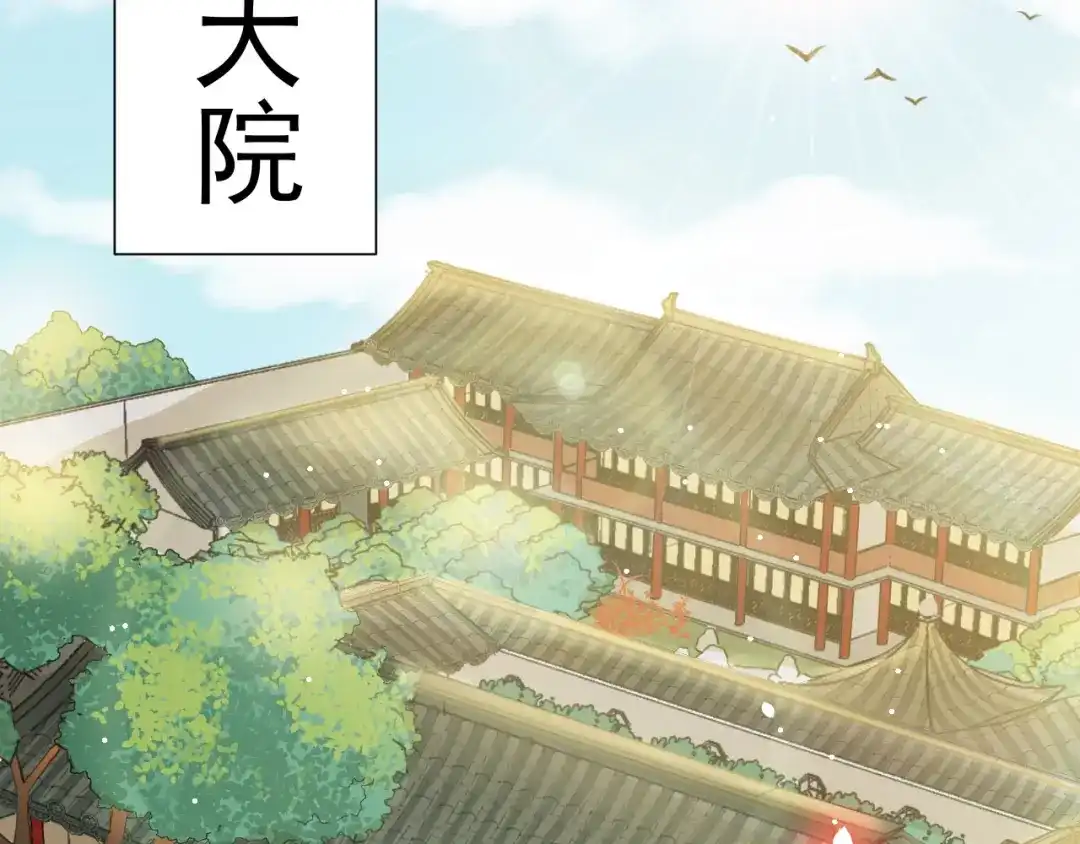 《修仙吗？要命的那种！》03 这是你的小说世界吗？ 第22页