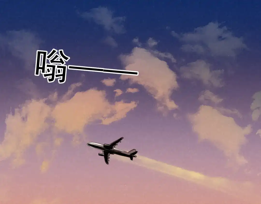 《修仙吗？要命的那种！》番外：找到你 第7页