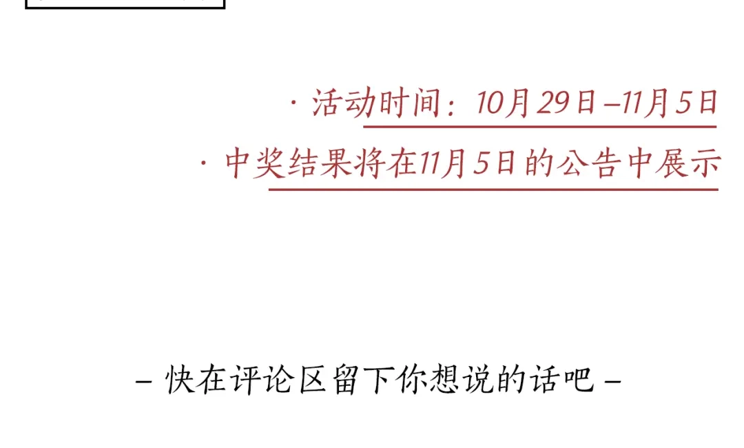 《修仙吗？要命的那种！》番外：找到你 第130页