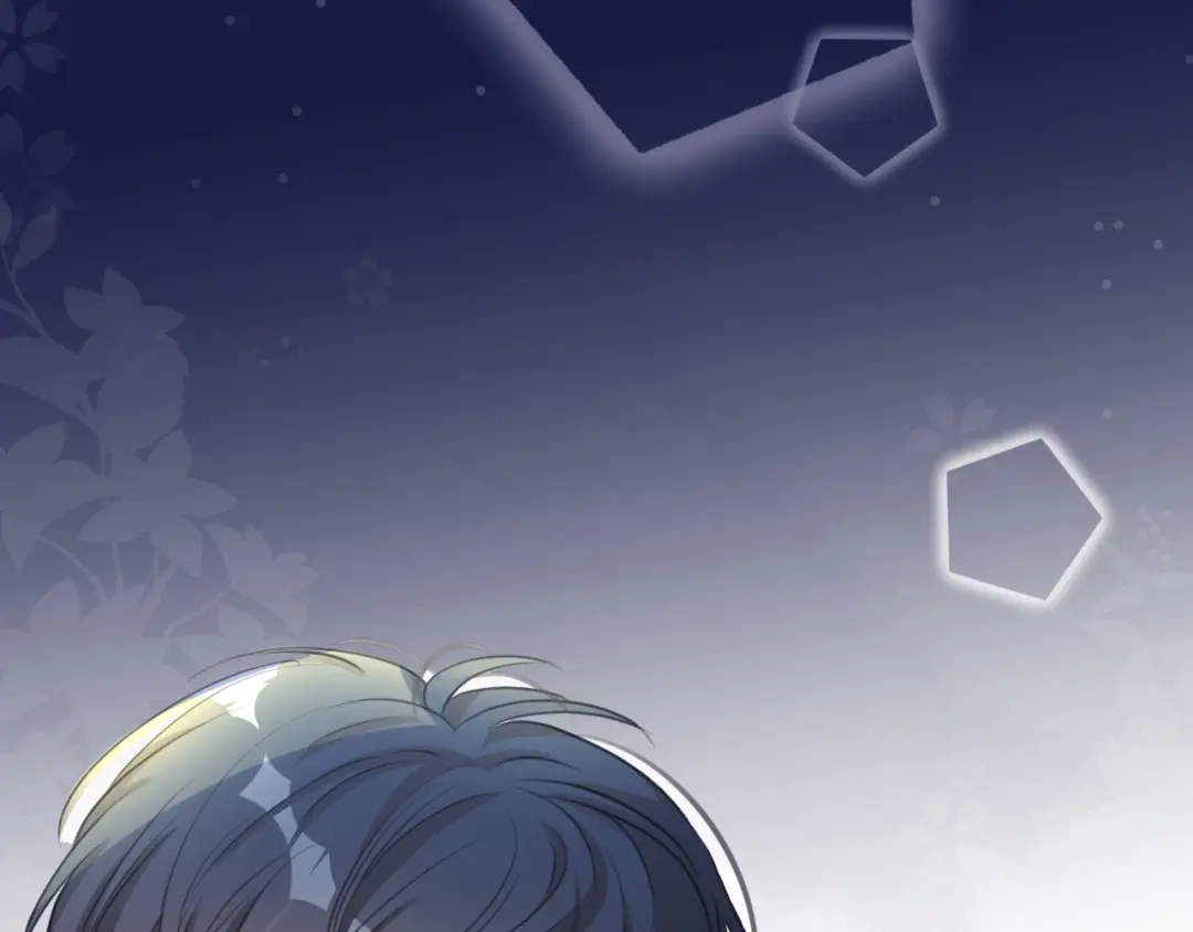 《修仙吗？要命的那种！》04 我们很快就会见面 第84页