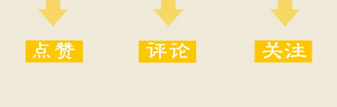 《修仙吗？要命的那种！》04 我们很快就会见面 第115页