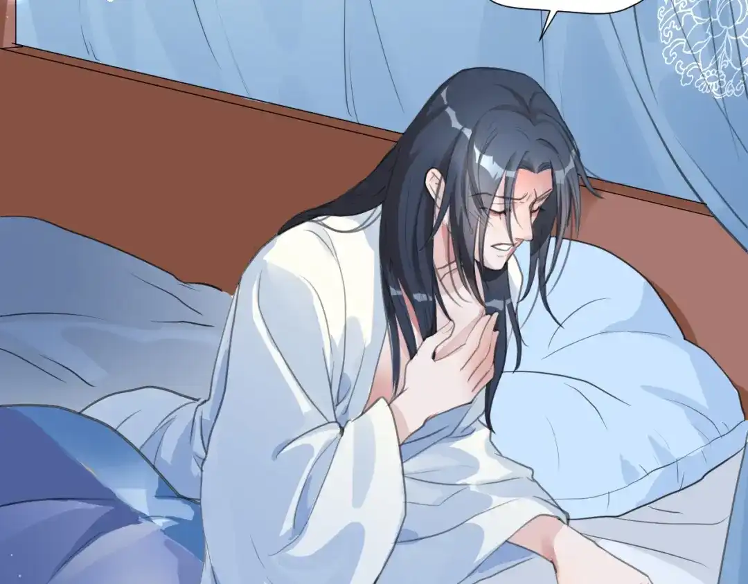 《修仙吗？要命的那种！》04 我们很快就会见面 第27页