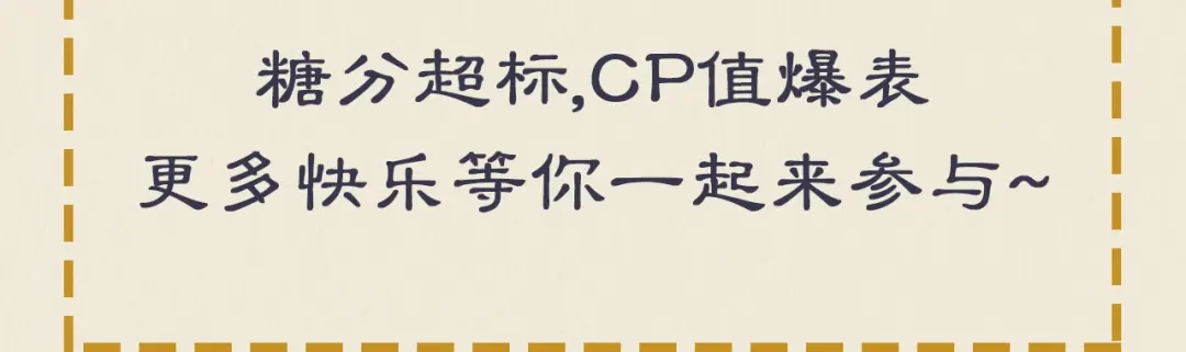 《修仙吗？要命的那种！》04 我们很快就会见面 第112页
