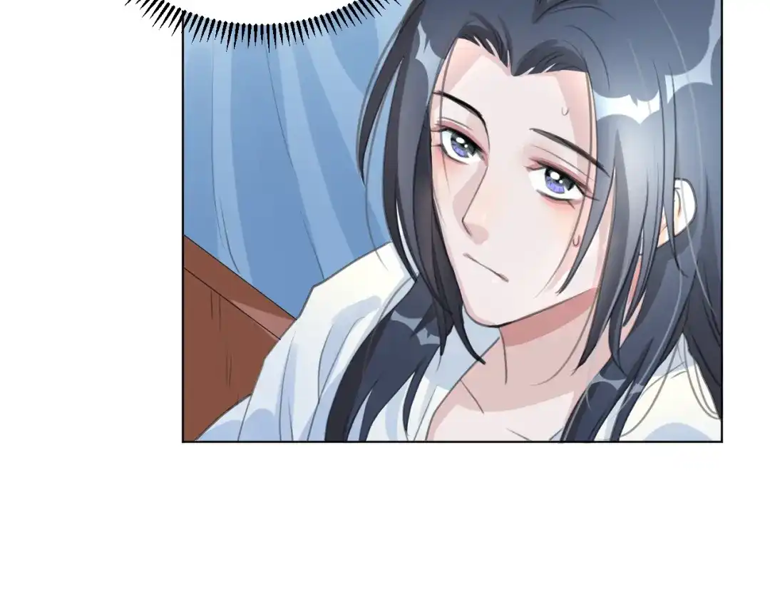 《修仙吗？要命的那种！》04 我们很快就会见面 第36页