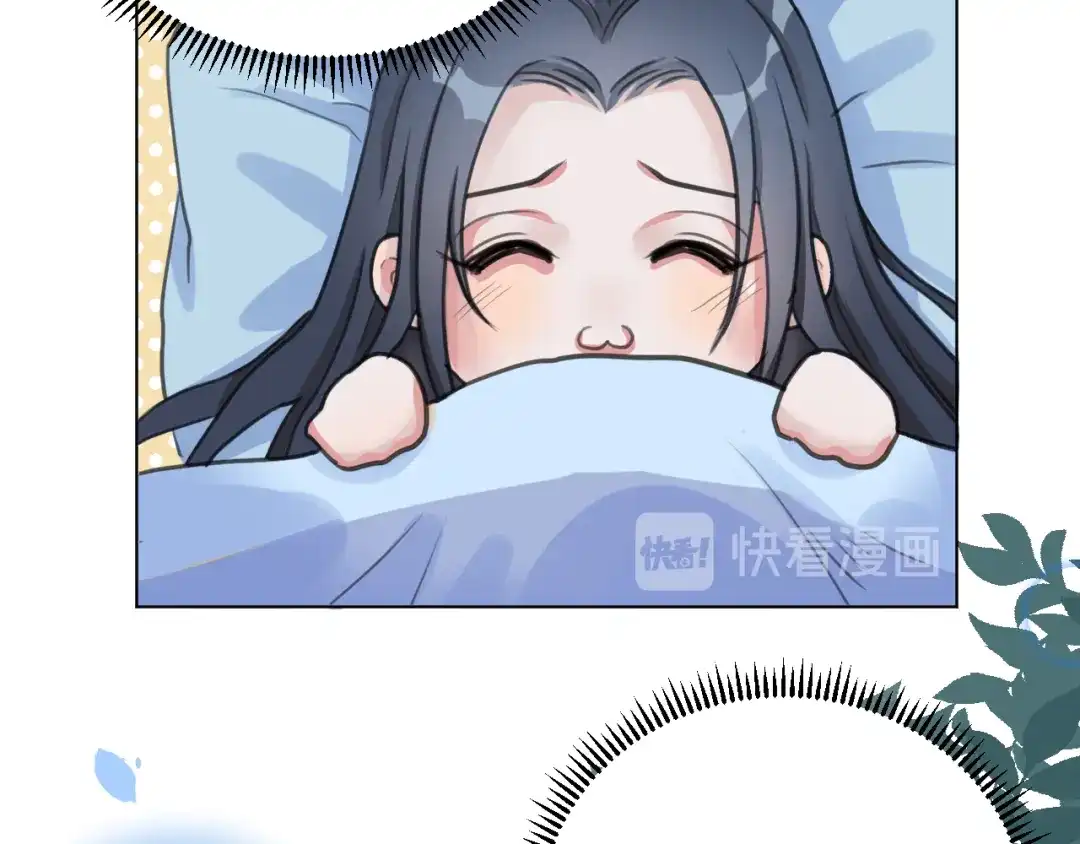 《修仙吗？要命的那种！》04 我们很快就会见面 第50页