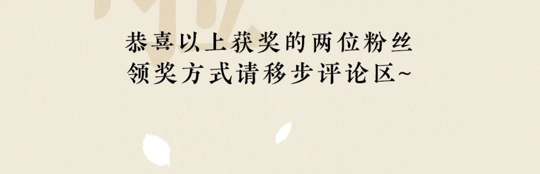 《修仙吗？要命的那种！》04 我们很快就会见面 第109页