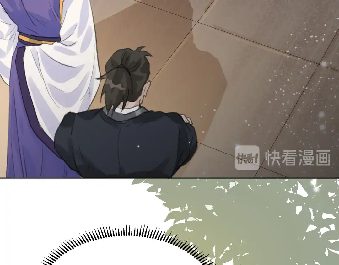 《修仙吗？要命的那种！》05 危机将至（内含福利） 第93页