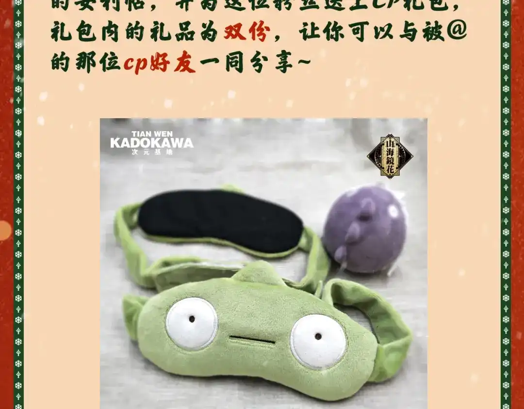 《修仙吗？要命的那种！》05 危机将至（内含福利） 第130页
