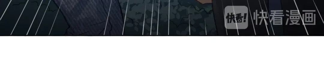《修仙吗？要命的那种！》05 危机将至（内含福利） 第17页