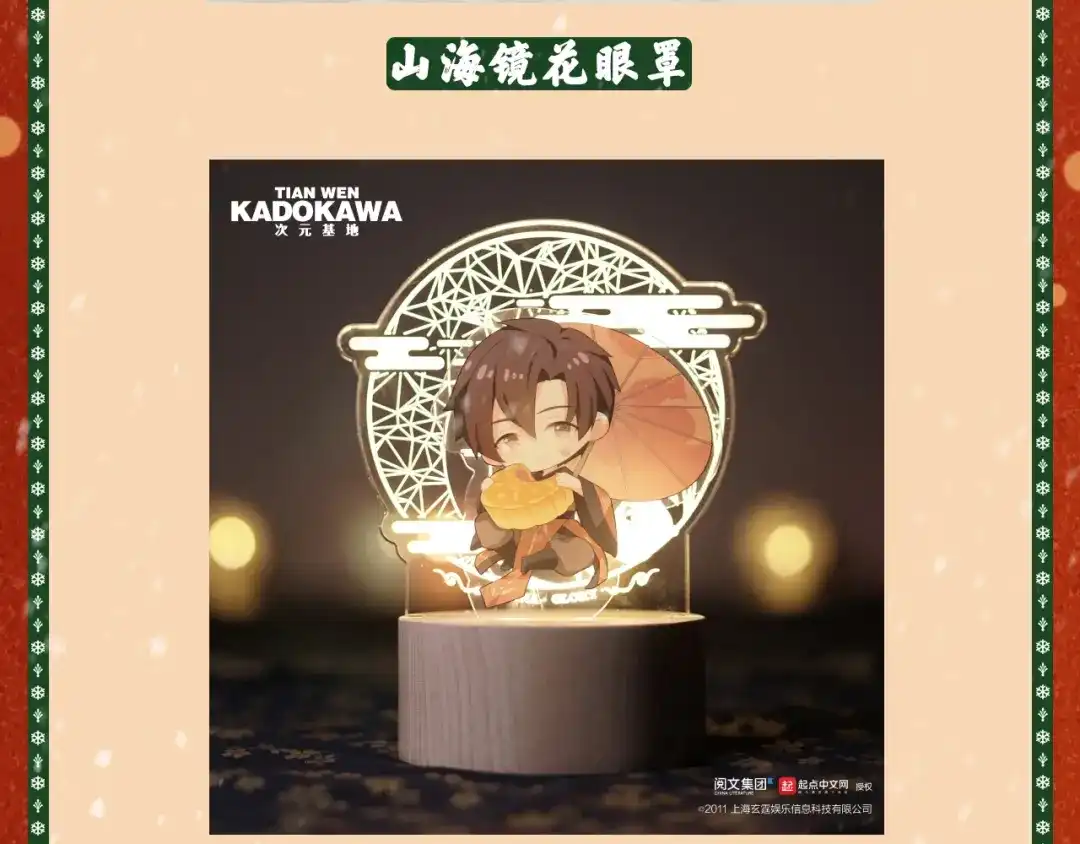 《修仙吗？要命的那种！》05 危机将至（内含福利） 第132页