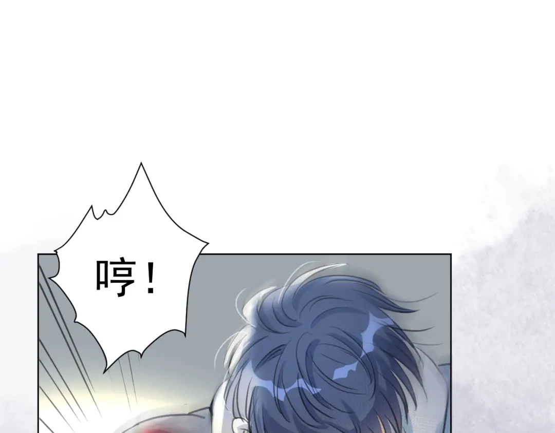 《修仙吗？要命的那种！》05 危机将至（内含福利） 第18页