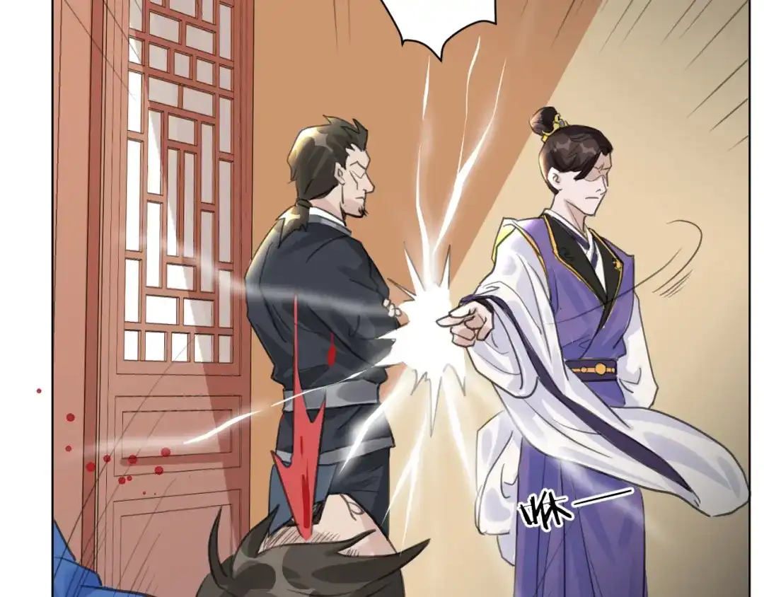 《修仙吗？要命的那种！》05 危机将至（内含福利） 第102页