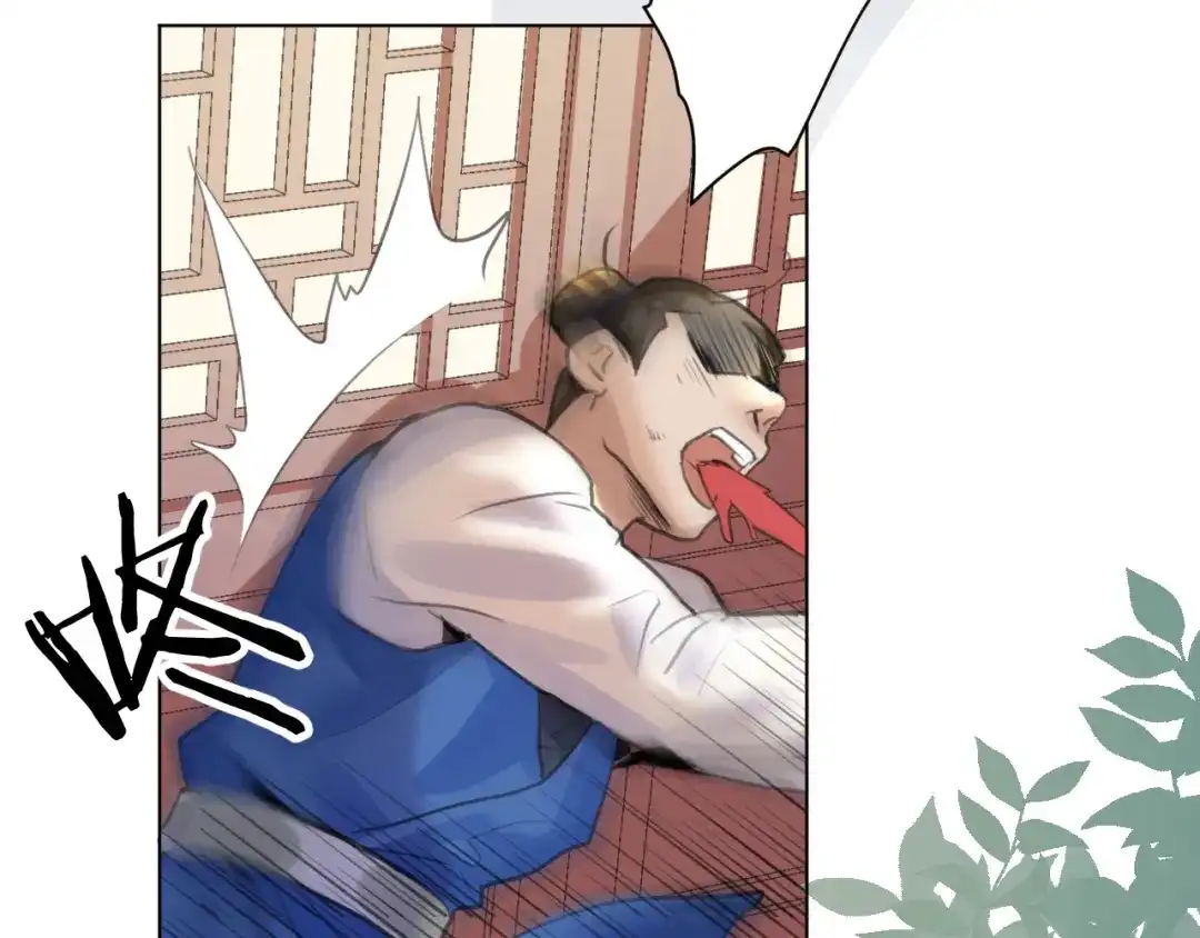 《修仙吗？要命的那种！》05 危机将至（内含福利） 第67页