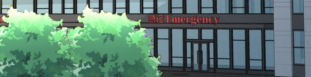 《修仙吗？要命的那种！》05 危机将至（内含福利） 第25页