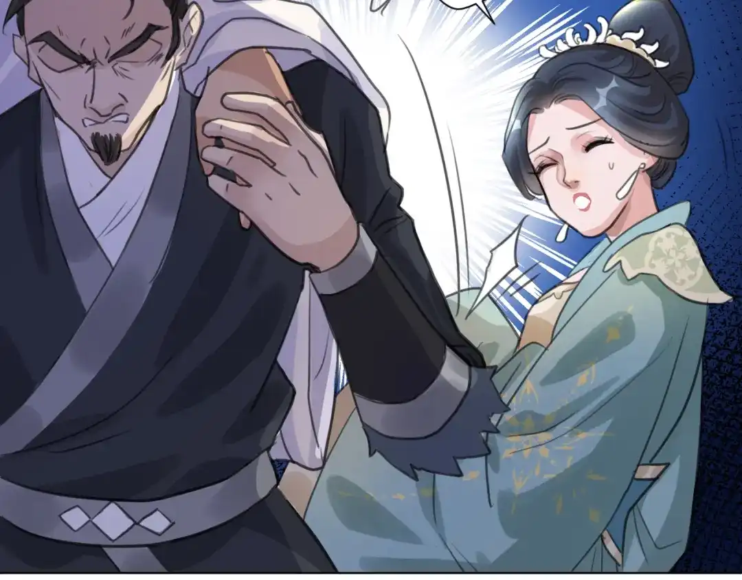 《修仙吗？要命的那种！》06 一jio踢你去跨年咯！ 第63页