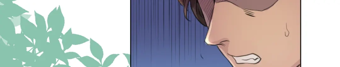 《修仙吗？要命的那种！》06 一jio踢你去跨年咯！ 第18页