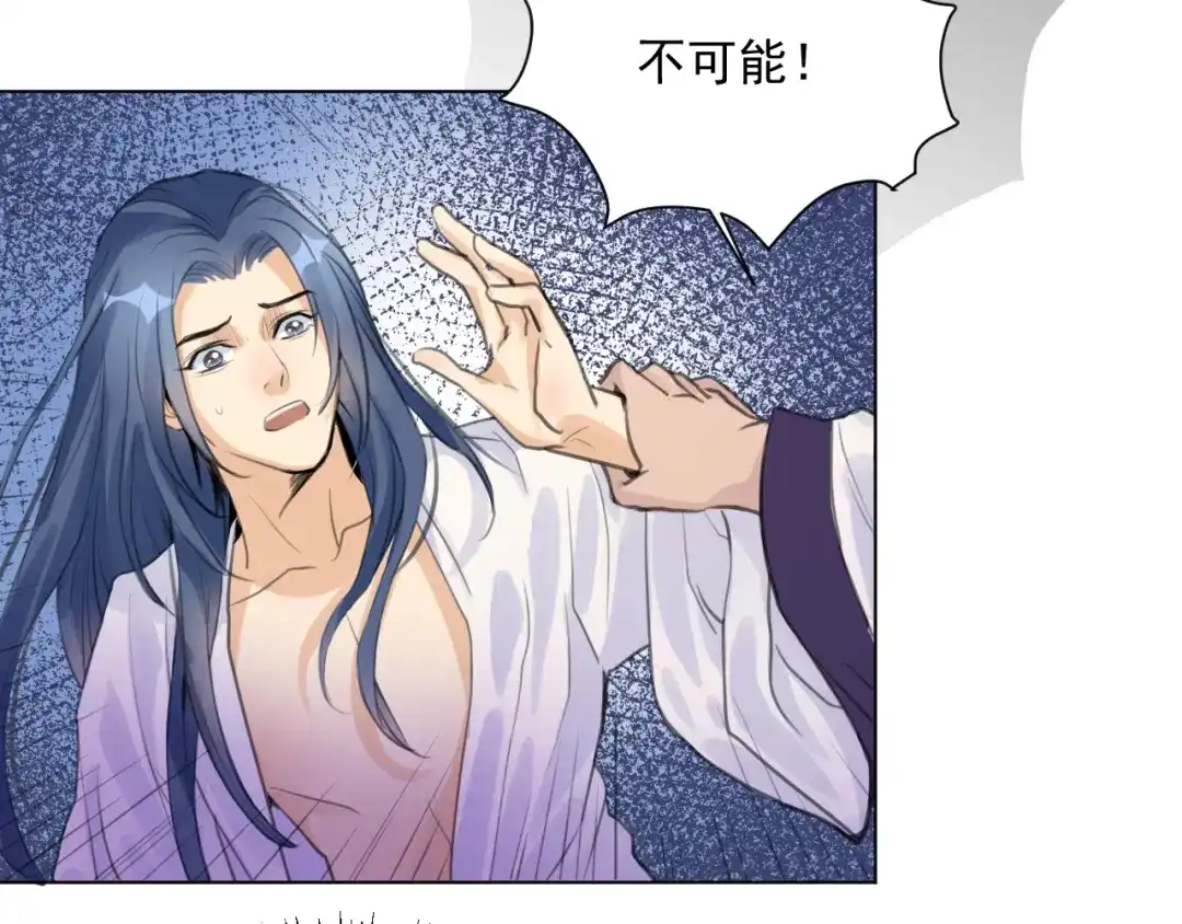 《修仙吗？要命的那种！》06 一jio踢你去跨年咯！ 第10页