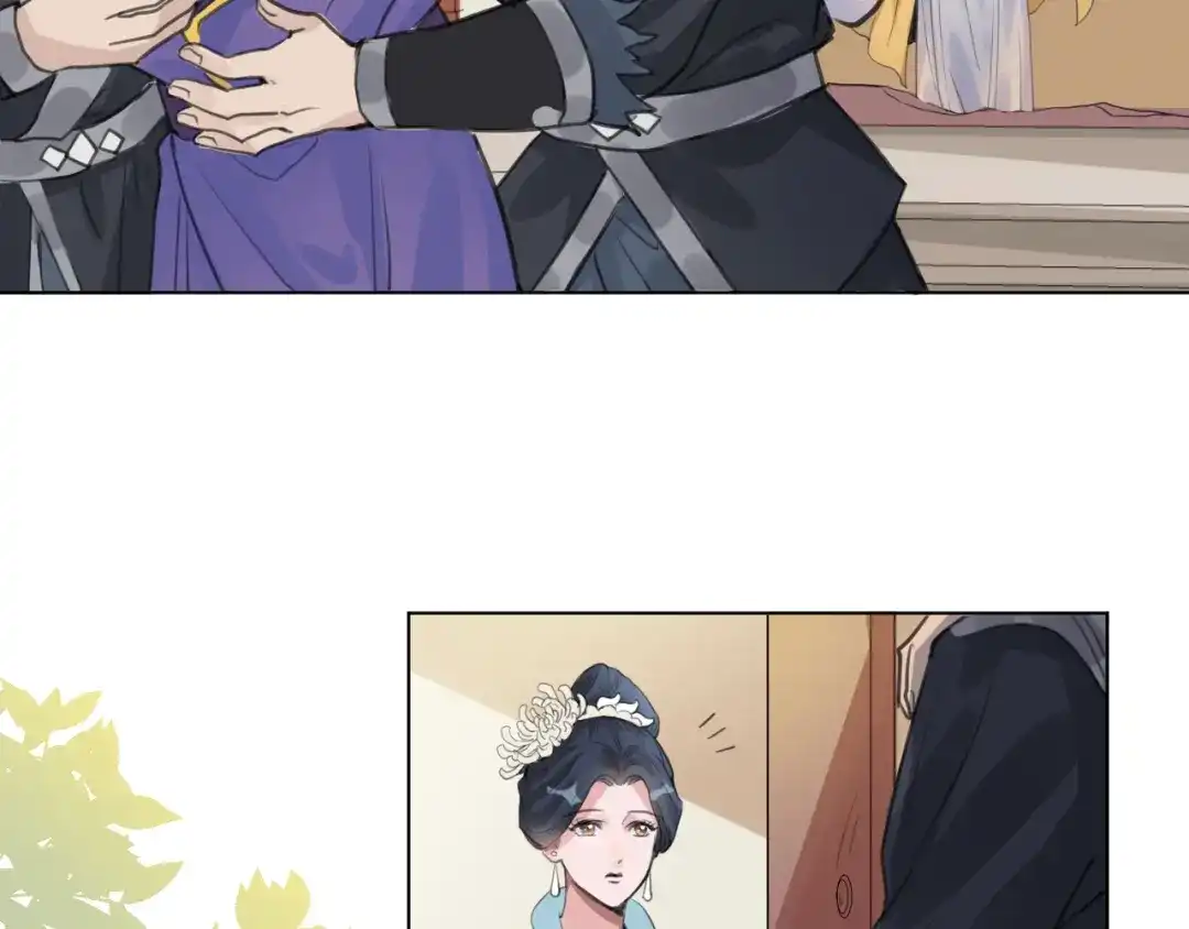 《修仙吗？要命的那种！》06 一jio踢你去跨年咯！ 第54页