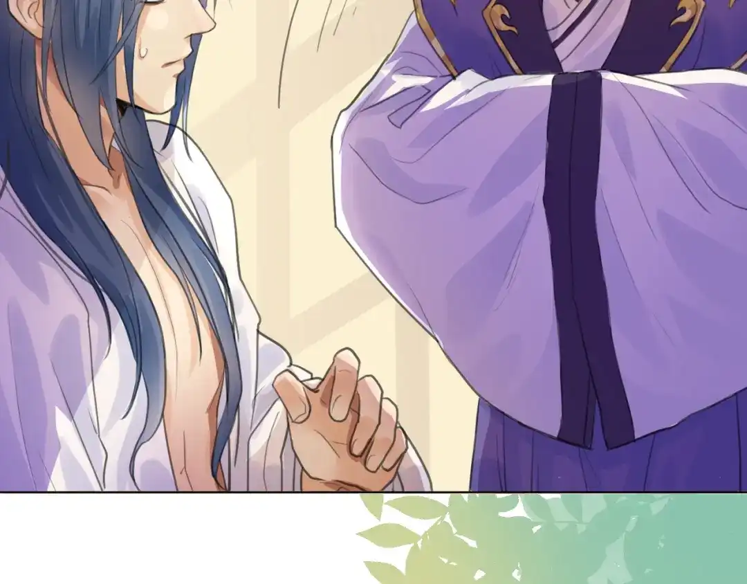 《修仙吗？要命的那种！》06 一jio踢你去跨年咯！ 第20页