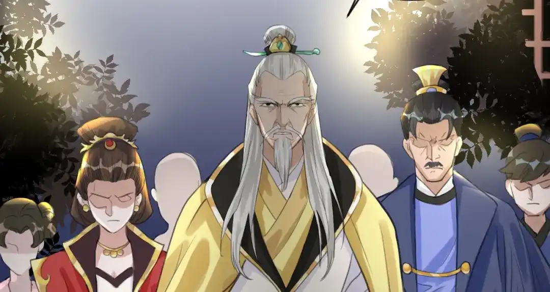 《修仙吗？要命的那种！》06 一jio踢你去跨年咯！ 第86页