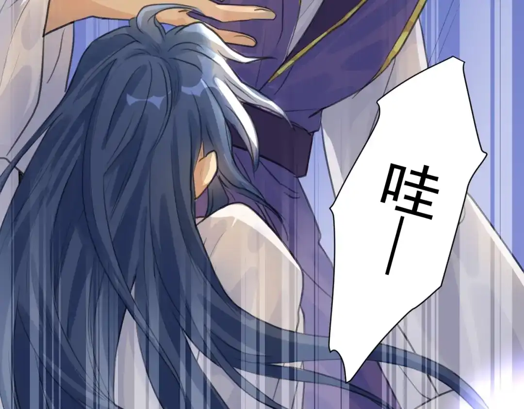 《修仙吗？要命的那种！》06 一jio踢你去跨年咯！ 第31页