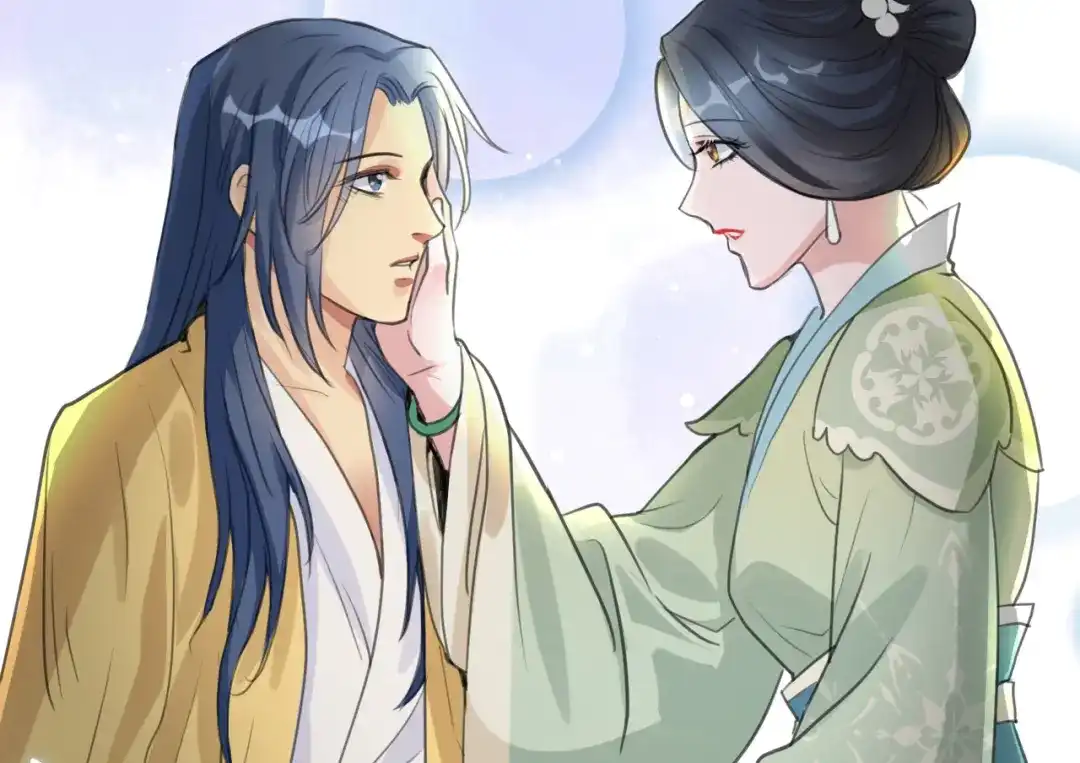 《修仙吗？要命的那种！》06 一jio踢你去跨年咯！ 第77页