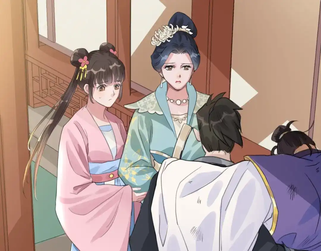 《修仙吗？要命的那种！》06 一jio踢你去跨年咯！ 第57页