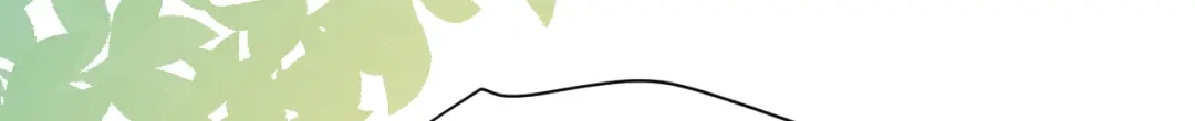 《修仙吗？要命的那种！》06 一jio踢你去跨年咯！ 第80页