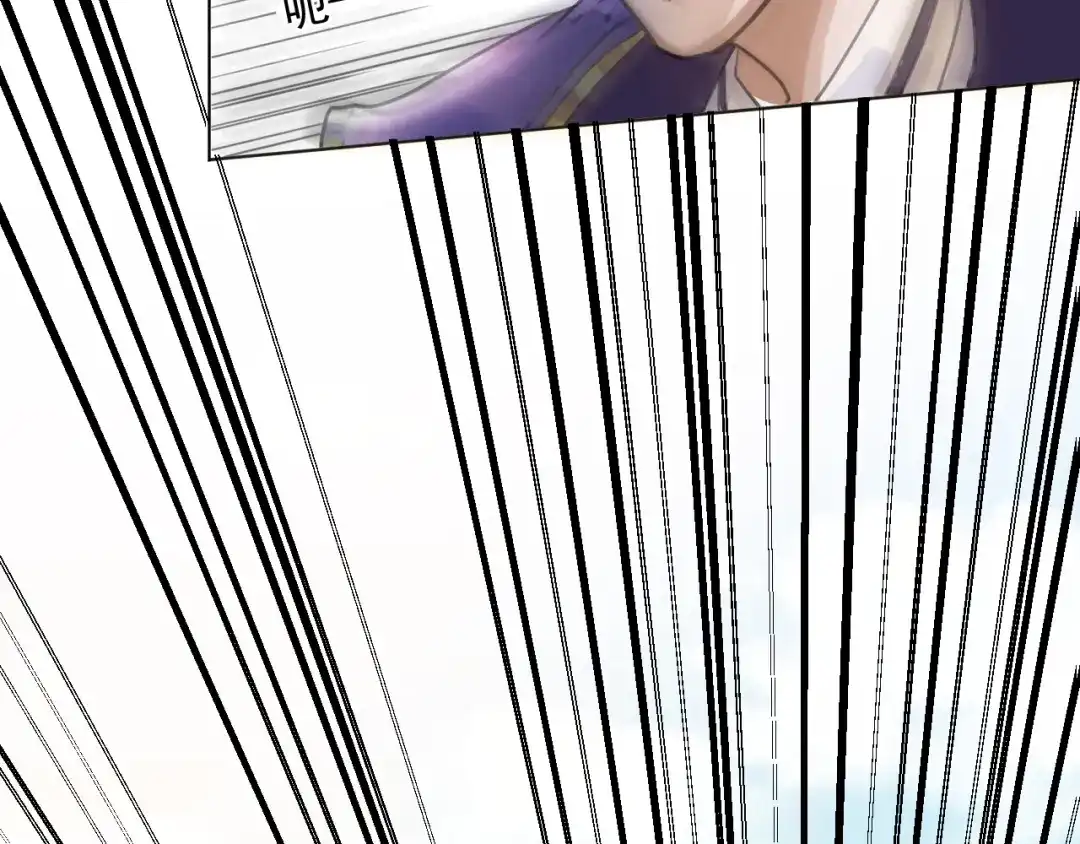 《修仙吗？要命的那种！》06 一jio踢你去跨年咯！ 第39页